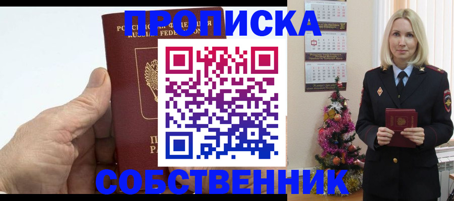регистрация для дет. сада в Тереке